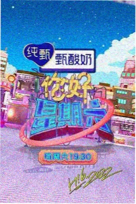 欢乐喜剧人 蜜桃影视推荐